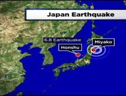 Σεισμός 6,8 βαθμών σημειώθηκε το πρωί της Τρίτης στο νησί Χονσού της Ιαπωνίας